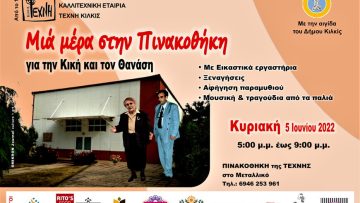 283663982_400898491919829_1655884127559323324_n (1)