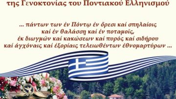 PanagiaSoumela22-5 (1)