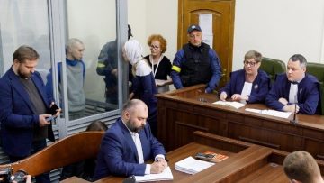 UKRAINE COURT