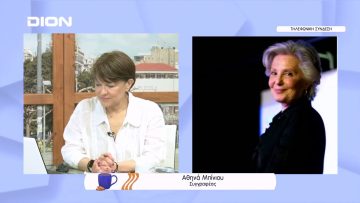 Αλυσίδα Γυναικών της Αθηνάς Μπίνιου | Ξεκινάμε Μαζί | 05/05/2022