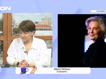 Αλυσίδα Γυναικών της Αθηνάς Μπίνιου | Ξεκινάμε Μαζί | 05/05/2022