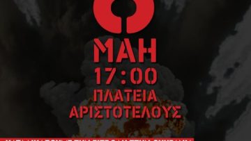 antiwar-2022_poster_web (2)