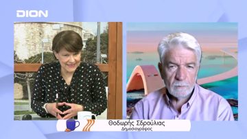 Από το Ντομένικο στο Μπόβες και στον κοινό αγώνα για τις αποζημιώσεις | Ξεκινάμε Μαζί | 10/05/2022