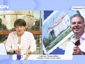 Εκδηλώσεις για τα 103 χρόνια της γενοκτονίας των Ποντίων | Ξεκινάμε Μαζί | 17/05/2022