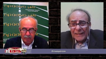 | Εκτός των τειχών | 04/05/2022