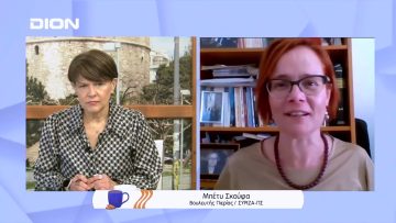 Επί ποδός ο Συριζα – ΠΣ | Ξεκινάμε Μαζί | 11/05/2022