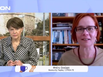 Επί ποδός ο Συριζα – ΠΣ | Ξεκινάμε Μαζί | 11/05/2022