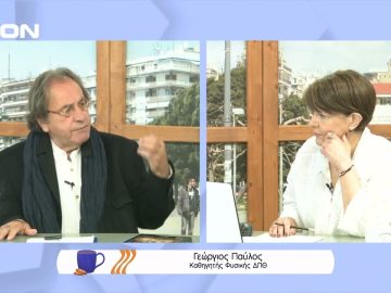 Γεώργιος Παύλου | Ξεκινάμε Μαζί | 05/05/2022