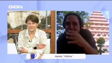 Για να δούμε τί θα δούμε στο επόμενο Ταξιδεύω; | Ξεκινάμε Μαζί | 13/05/22