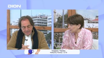 Η ιδέα πίσω από το παγκόσμιο δίκτυο ελληνισμού | Ξεκινάμε Μαζί | 03/05/2022