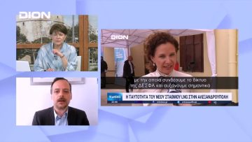 Η λύση είναι οι ανανεώσιμες πηγές ενέργειας. | Ξεκινάμε Μαζί | 04/05/22