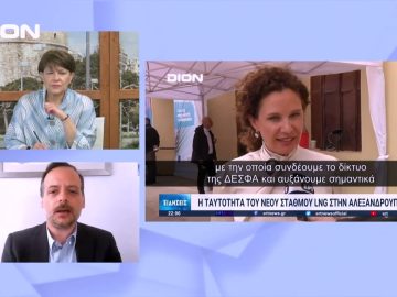 Η λύση είναι οι ανανεώσιμες πηγές ενέργειας. | Ξεκινάμε Μαζί | 04/05/22