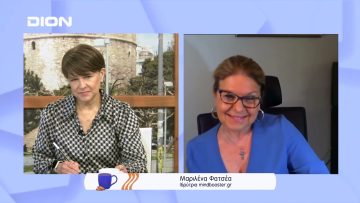 Η Μαριλένα Φατσέα μιλάει για το mindbooster.gr | Ξεκινάμε Μαζί | 11/05/2022