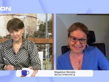 Η Μαριλένα Φατσέα μιλάει για το mindbooster.gr | Ξεκινάμε Μαζί | 11/05/2022