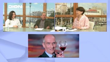 Η οικογένεια Σουφλερού μας συστήνει στο μαγικό κόσμο του κρασιού | Ξεκινάμε Μαζί| 12/05/22