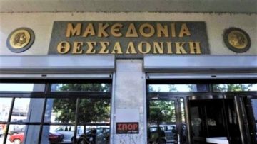 makedonia
