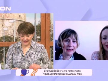 Μένουμε σπίτι; Ασφαλείς; Αόρατοι συμπολίτες μας | Ξεκινάμε Μαζί | 09/05/2022