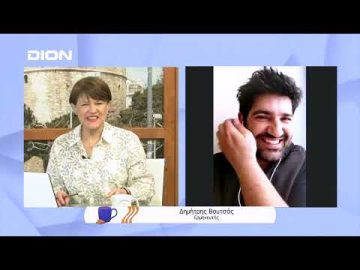 Ο Δ.Βουτσάς μας παρουσιάζει το Βλέμμα στο Βυθό | Ξεκινάμε Μαζί |13/05 /22