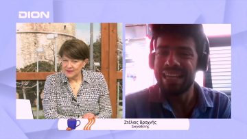 Ο Ευαγγελισμός της Κασσάνδρας | Ξεκινάμε Μαζί | 09/05/2022