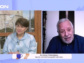 Ο φόβος ως ο μεγαλύτερος εχθρός μας στην επιτυχία. | Ξεκινάμε Μαζί | 04/05/2022