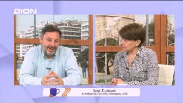 Ο ρόλος των κοινοβουλίων στην ευρωπαϊκή ολοκλήρωση | Ξεκινάμε Μαζί | 09/05/2022