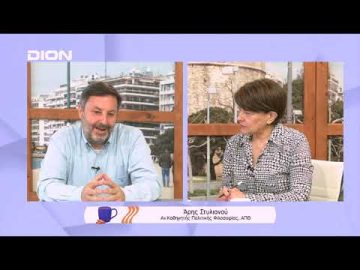 Ο ρόλος των κοινοβουλίων στην ευρωπαϊκή ολοκλήρωση | Ξεκινάμε Μαζί | 09/05/2022