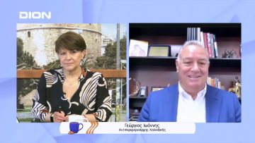 Οι λόγοι που πρώτευσε η Χαλκιδική ξανά στις γαλάζιες σημαίες | Ξεκινάμε Μαζί | 18/05/2022