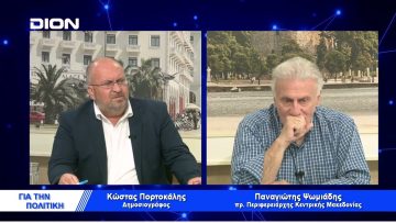 Π. Ψωμιάδης: Στην Ελλάδα δεν έχουμε πραγματική Δημοκρατία | Για την Πολιτική | 10-05-2022