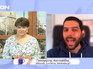 Παίζουμε μπαλίτσα… | Ξεκινάμε Μαζί | 06/05/2022