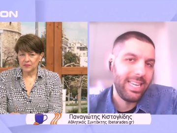 Παίζουμε μπαλίτσα… | Ξεκινάμε Μαζί | 09/05/2022