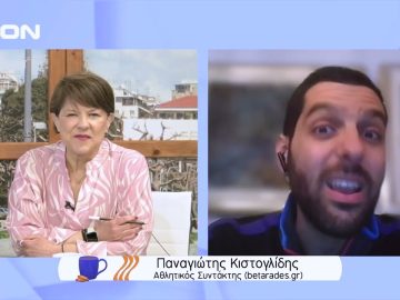 Παίζουμε μπαλίτσα… | Ξεκινάμε Μαζί | 03/05/2022