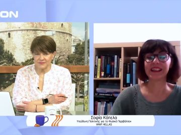 Πρόληψη vs Καταστολή: Σημειώσατε διπλό | Ξεκινάμε Μαζί | 17/05/2022