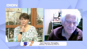 Πρώτο Συνέδριο: Μαρτυρικές Κοινότητες: Ιστορία, Κοινωνία, Δίκαιο. | Ξεκινάμε Μαζί | 06/05/22