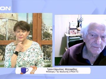 Πρώτο Συνέδριο: Μαρτυρικές Κοινότητες: Ιστορία, Κοινωνία, Δίκαιο. | Ξεκινάμε Μαζί | 06/05/22