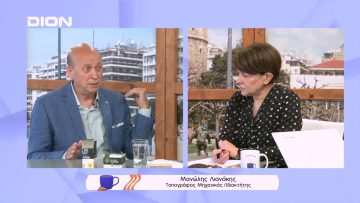 Spiroulina Platensis με ΣΥΝ.ΕΠ.ΕΙ.Α | Ξεκινάμε Μαζί | 30/05/2022