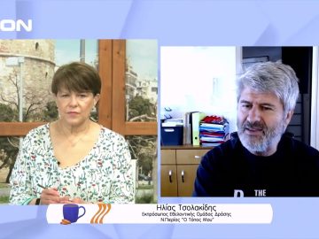 Συνεχίζεται η συγκέντρωση υπογραφών για τις συλλογικές αγωγές. | Ξεκινάμε Μαζί | 06/05/22