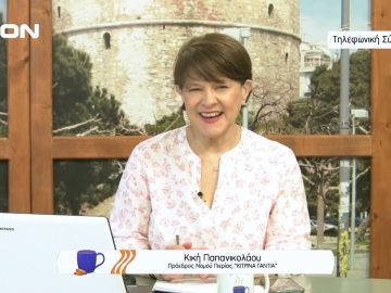 Τα αιτήματα των Κίτρινων Γαντιών | Ξεκινάμε Μαζί | 17/05/2022