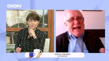 Τα έξι βήματα για την επιστροφή χρημάτων της ενέργειας | Ξεκινάμε Μαζί | 10/05/2022