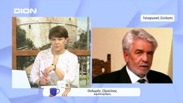 Τα παράπονα των αλιέων του Βόλου |  Ξεκινάμε Μαζί | 17/05/2022