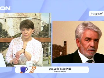 Τα παράπονα των αλιέων του Βόλου |  Ξεκινάμε Μαζί | 17/05/2022