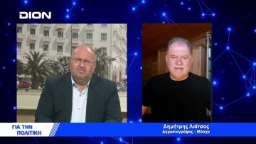 Τι γυρεύουν υψηλόβαθμοι αξιωματικοί του ΝΑΤΟ στα έγκατα του azovstal; |Για την Πολιτική | 03/05/2022