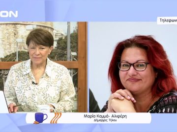 Τήλος: Το παράδειγμα των πράσινων νησιών Zero Waste. | Ξεκινάμε Μαζί | 13/05/22