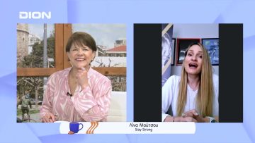 Την Κυριακή 8 Μαϊου η ποδηλατάδα αγάπης για τη λάμψη | Ξεκινάμε Μαζί | 03/05/2022