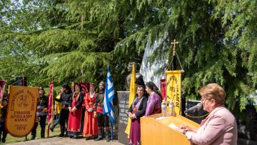 ΔΙΗΜΕΡΟ ΕΚΔΗΛΩΣΕΩΝ ΣΤΗ ΝΕΑ ΣΑΝΤΑ 5