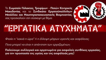 πρόσκληση