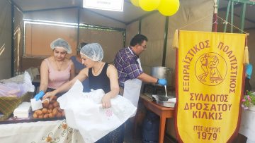 14ος ΔΙΑΓΩΝΙΣΜΟΣ ΠΙΡΟΣΚΙ 6