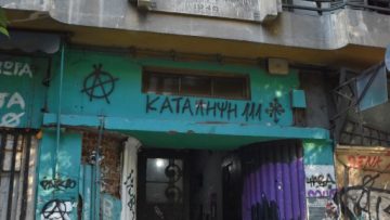 2022-07-22 ΦΩΤΟ 6