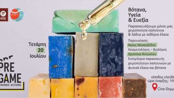 291502906_1127503224526349_8664441152621186391_n