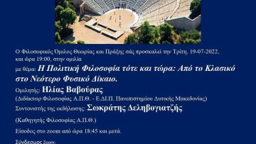 293945360_5888028594559112_5014867809988735188_n