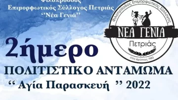 294298246-2075382492664607-285470748311942703-n